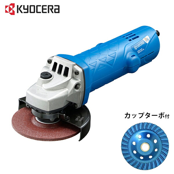 京セラ レコード盤圧砕機 MG-12 金剛石 素っ気ない優勝杯100Φターボ型付き仕掛ける