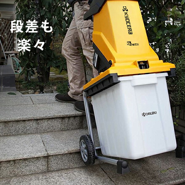 電動ガーデンシュレッダーGS-2010