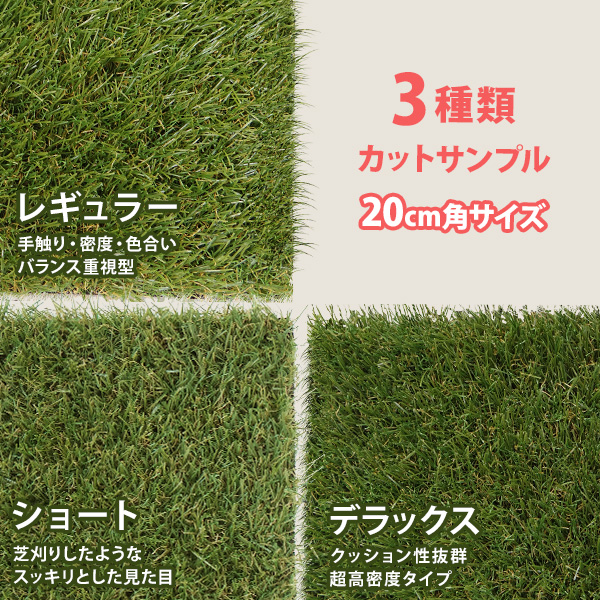 楽天市場】人工芝マット 30×30cm (100円ショップ 100円