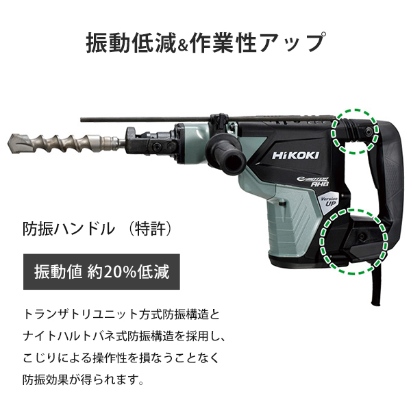 激安通販の HiKOKI 日立工機 電動ハンマドリル DH40SE S 40mm 六角軸