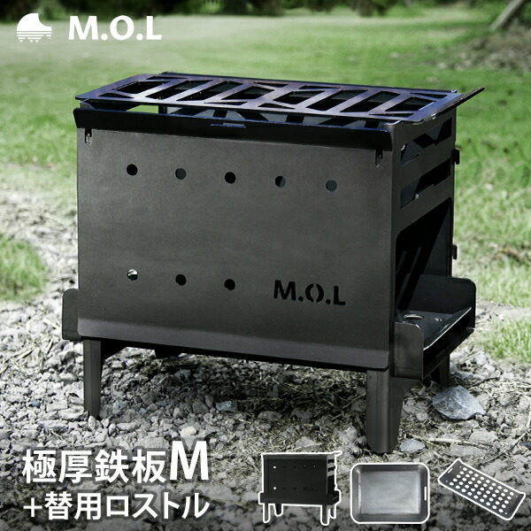 CAMELGEAR 黒皮鉄 焚き火台（ ロストル付き） 無骨 キャンプ 焚き火 Amazon | CAMELGEAR 黒皮鉄 焚き火台（ ロストル付き） 無骨