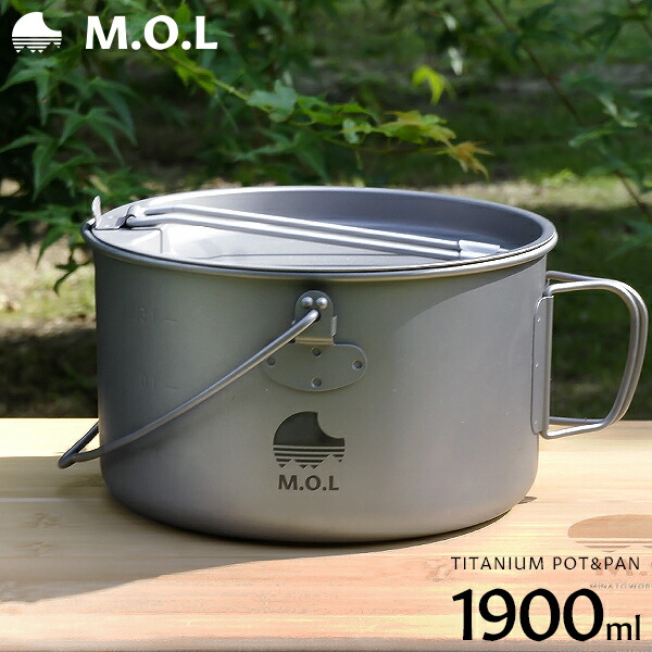 楽天市場】【S'more /Titanium Hanging Pot 1600ml】 キャンプ ポット