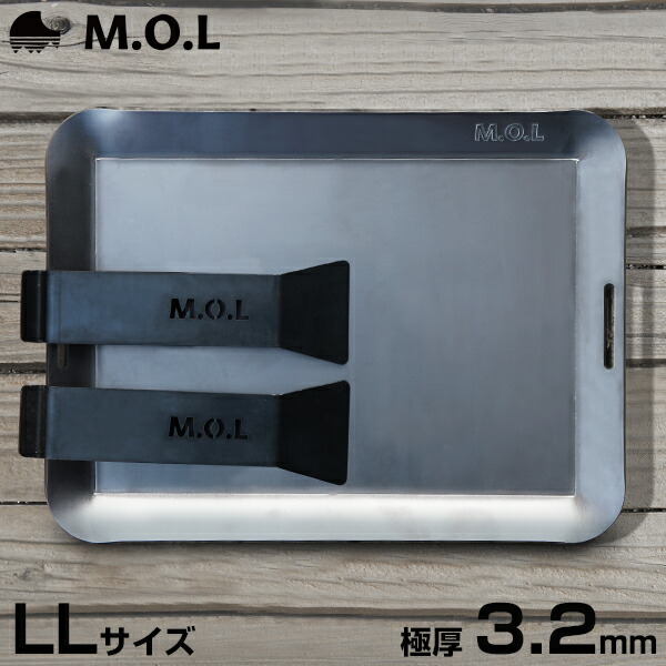 M.O.L 極厚アウトドア鉄板 LL MOL-X10LL 18cm×24cm×3.2mm厚 取手ヘラ付き フチ有り MOL 黒皮鉄 ソロキャンプ  ステーキ 焼肉 バーベキュー BBQ 新作入荷!!