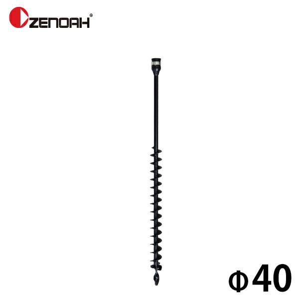 あ ハスクバーナ ゼノア オーガー AGZ2600EZ 軽量＆コンパクト 967196901