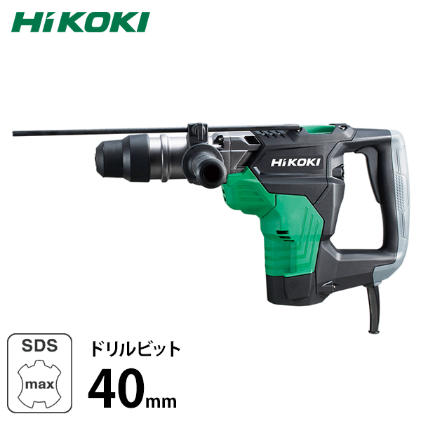 日立工機 ハンマードリル H41 ハイコーキ HiKOKI(日立工機) H41ME ハンマドリル(SDSmaxシャンクタイプ)