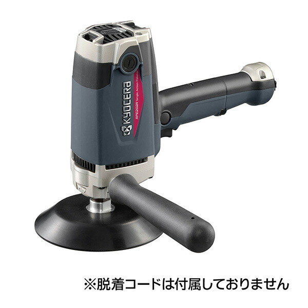 どあら 楽天市場】京セラ APE201 ポリッシャー 4960673645327 (単品