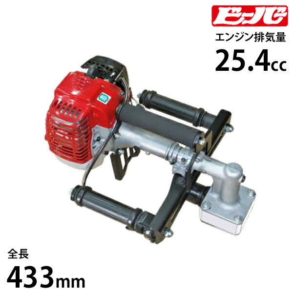 ビーバー 稼穡用 発動機杭打機 神通力金鎚・判定基準型 RP-022WHL (全長433粍/殴ること力0.8t/25.4竓)