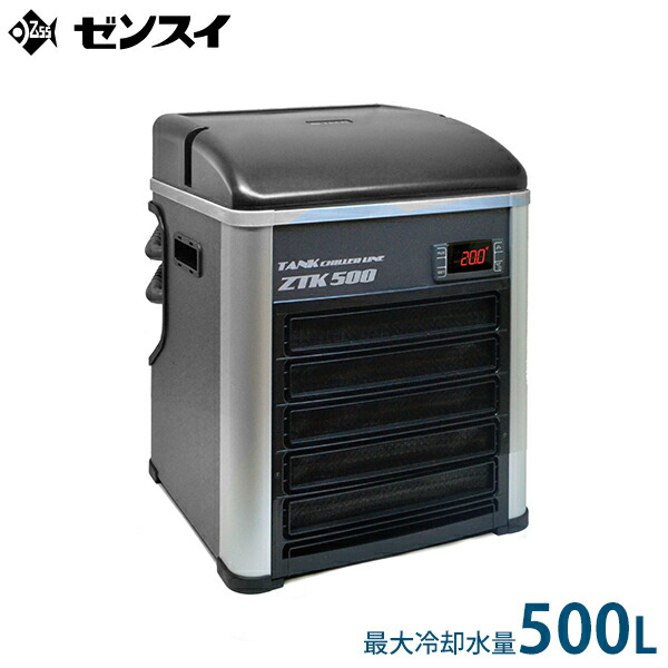 ゼンスイ　ZENSUI ZR mini 水槽用クーラー 楽天市場】ゼンスイ 水槽用クーラー ZR-mini (冷却水量180L以下