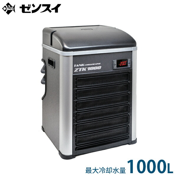 ゼンスイ Teco TK500 水槽用クーラー ZTKシリーズ｜ゼンスイ株式会社