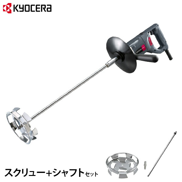 RYOBI - 【レイさん専用】リョービ　攪拌機　パワーミキサー　　施工　工具　DIY RYOBI - 【レイさん専用】リョービ 攪拌機 パワーミキサー 施工