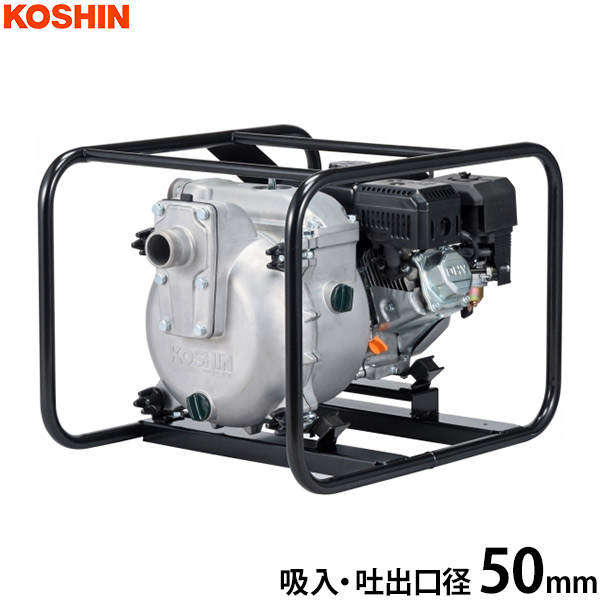 KOSHIN K100 エンジンポンプ KOSHIN K100 エンジンポンプ