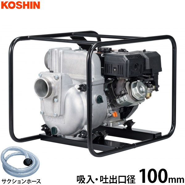 KOSHIN エンジンポンプ　コーシン KOSHIN｜工進 4サイクル エンジンポンプ ハイデルスポンプ KH