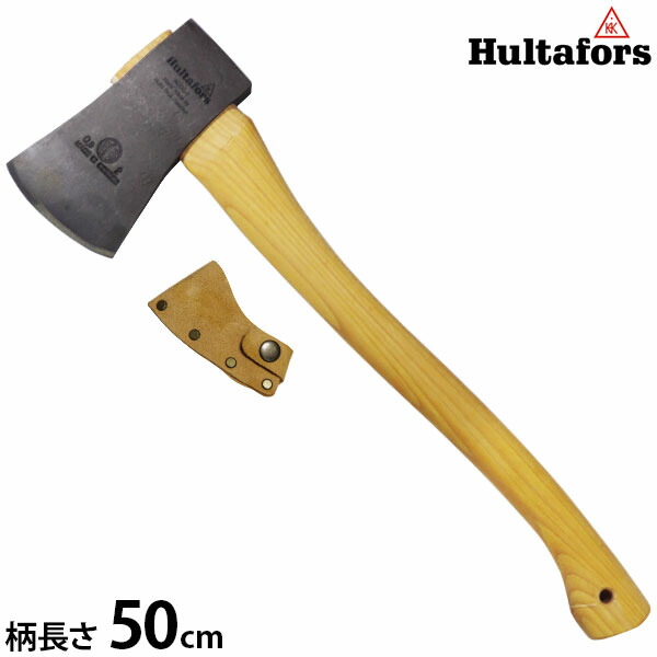 フルターフォッシュ 全能斧 ハチェット 840086 (全長50珊) [Hultafors 斧 薪 斧斧 アクドール ハルタフォース]