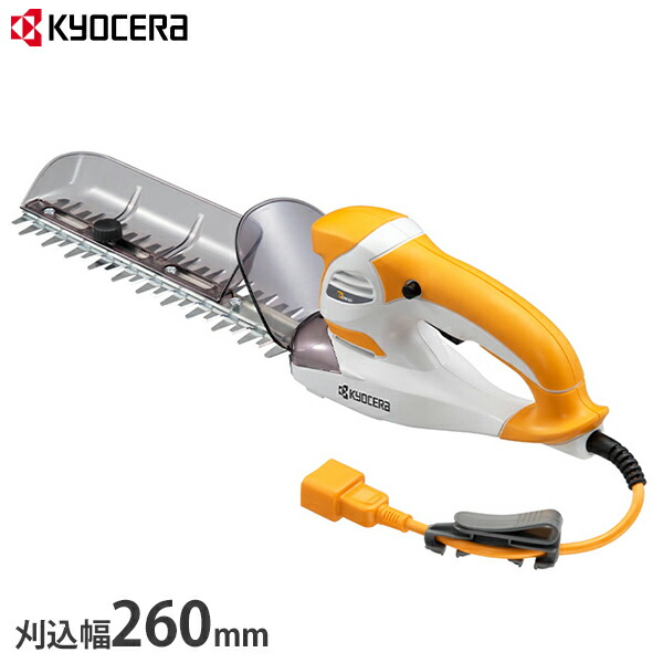 京セラ 旧リョービ 電動ヘッジトリマー HT-2610 (判定基準刃/刈込幅260粍) [KYOCERA RYOBI 電動トリマー 灯し火バリカン]