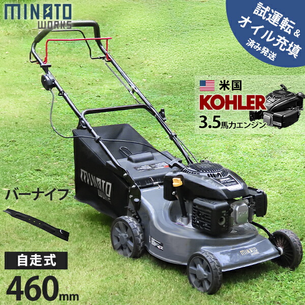 Green Cutter 芝刈り機 ガソリンエンジン タイヤ付エンジン草刈機 手押し草刈り機 らくらく作業 最強52cc 新品 y