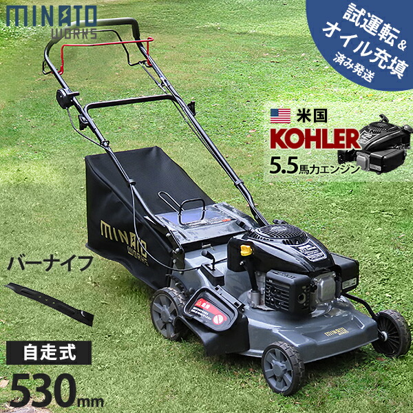 楽天市場】OREC オーレック 芝刈機 ジーテックモアー 『GR538