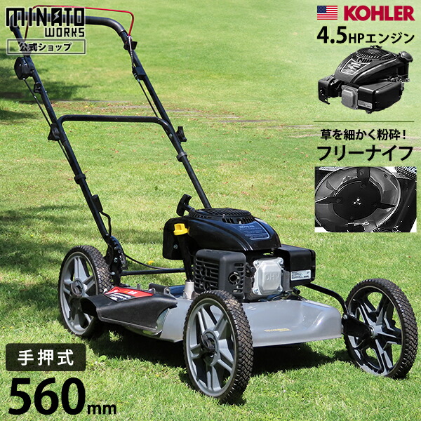 エンジン草刈り機 楽天市場】KOSHIN 工進 エンジン 自走式 草刈機 EBC-53D 刈払 刈