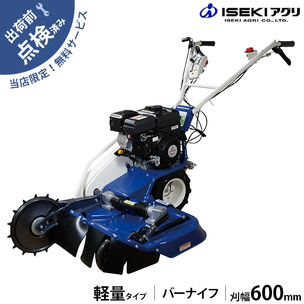 やまびこ 共立 畦刈機 草刈機 AZ726 中古 モア 整備済 早い者勝ち やまびこ 共立 畦刈機 草刈機 AZ726 中古 モア 整備済 早い者