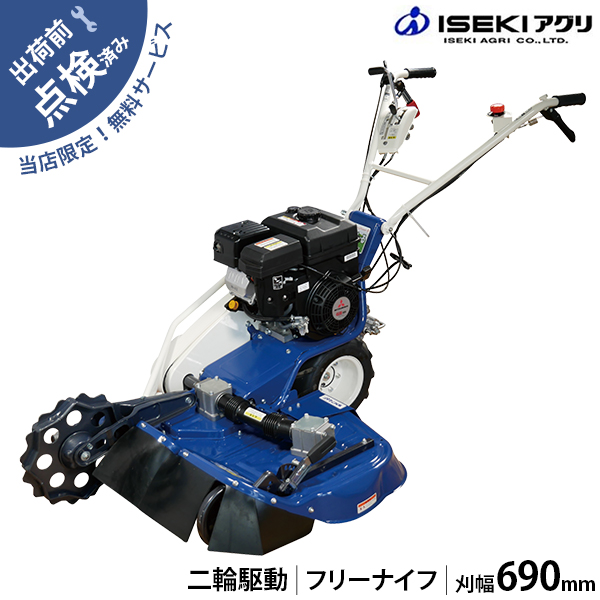 楽天市場】オーレック 畔草刈機シリーズ ウィングモアー WM634