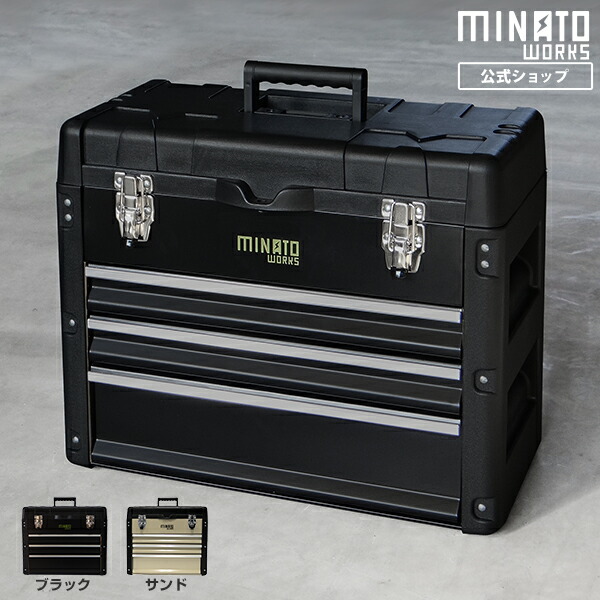 新品 EVISEN ツールボックス 黒 TOOL BOX EVISEN ツールボックス 黒 TOOL BOX ケース