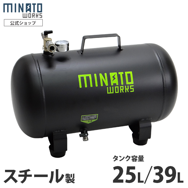楽天市場】最新 100L サブタンク 縦型モデル エアーツール