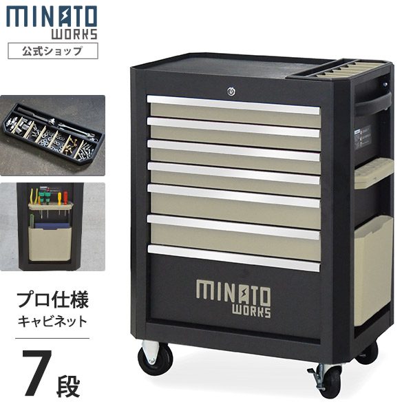 楽天市場】高耐久性 ローラーキャビネット 5段 TB-2650B (マット