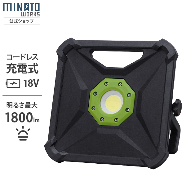ミナト 18V申し受ける式 COB LEDワーキング点火装置 WLE-1810 (単品・仕掛ける) [細工物点火装置 写真用照明 LED照明ランプ やり方灯 リチウム 蓄電池]