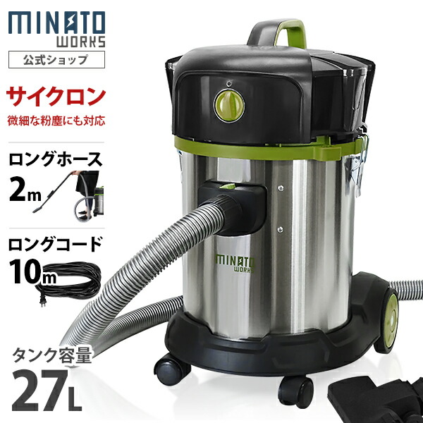 楽天市場】【正規店】 マキタ 集じん機 VC0820 (乾湿両用) 【 業務用