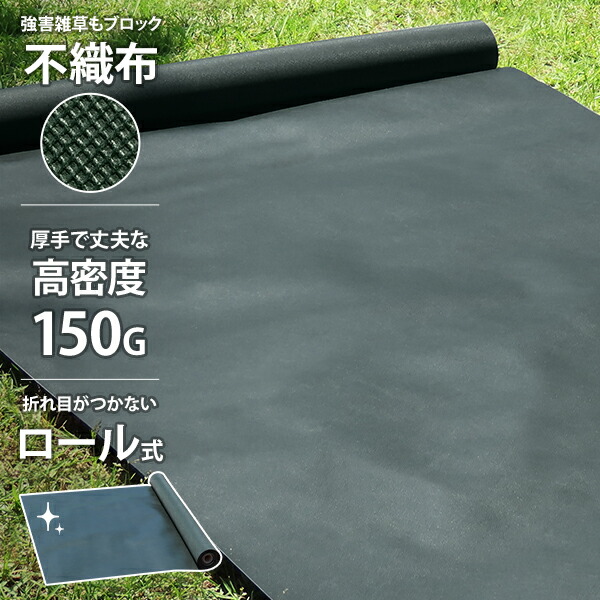 楽天市場】防草シート ピン Uピン杭 極太3.5mm 長さ15cm/20cm/30cm 全3