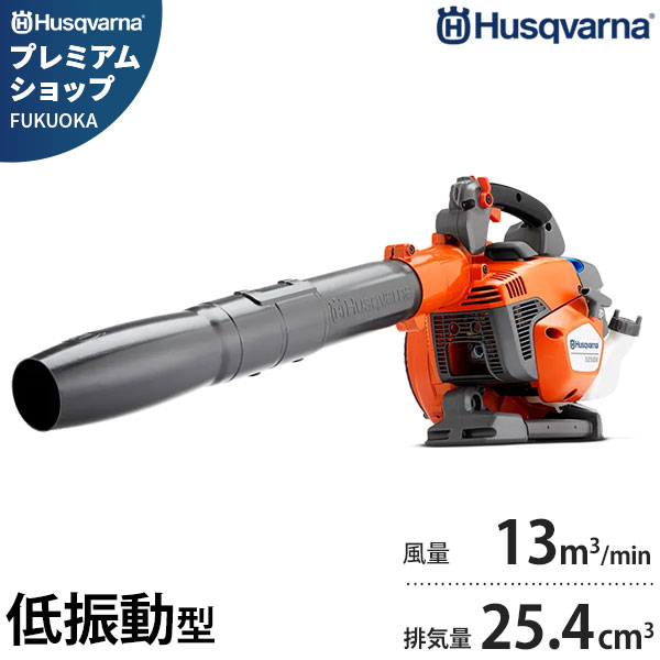 ハスクバーナ　エンジンブロア Amazon | ハスクバーナ Husqvarna 125B エンジンブロワ 【並行