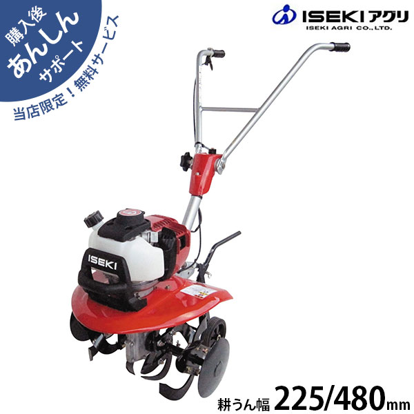 楽天市場】【在庫品】イセキアグリ 耕うん機 VAC3603S (3.0馬力
