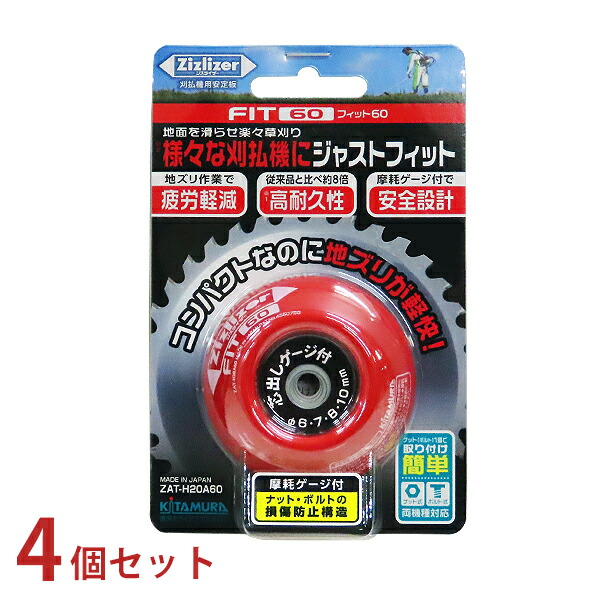 さささん専用　10/2中支払い TD820(W)｜テルワールド（サクサ（SAXA）中古ビジネスフォン販売店）