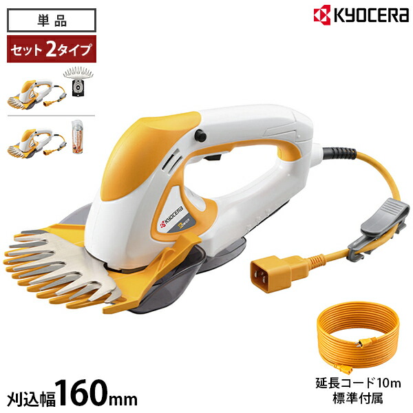RYOBI - RYOBI ポールバリカン  芝刈機  PAB-1620 mt-0035552.jpg