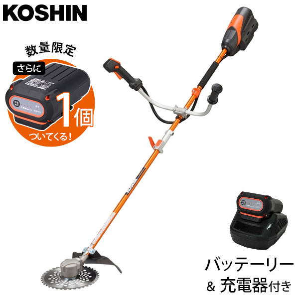 工進 草刈機 SBC-3650B バッテリー無し 楽天市場】工進 充電式草刈機 36V スマートコーシン SBC-3650B