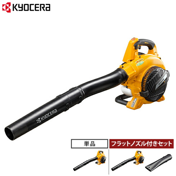 京セラ EBLK-2100 エンジンブロワー 4355080 [KYOCERA リョービ RYOBI 吹き飛ばし 吹き寄せ 洗い濯ぎ 落ち葉掃き]