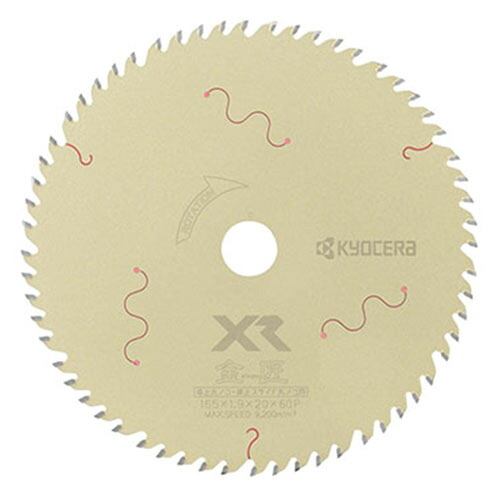 KYOCERA(京セラ) 金匠 XR スライド用 165X60P 4911720 [リョービ RYOBI]｜ミナトワークス