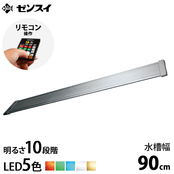 ゼンスイLEDプラス　150cm[中古] No.2 mt-0034562.jpg