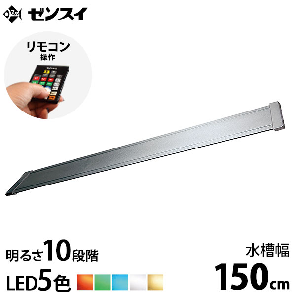 水槽　水槽台　ゼンスイLEDライト　外部フィルター 楽天市場】ゼンスイ 水槽用LEDランプ PLUS 60cm (パーフェクト