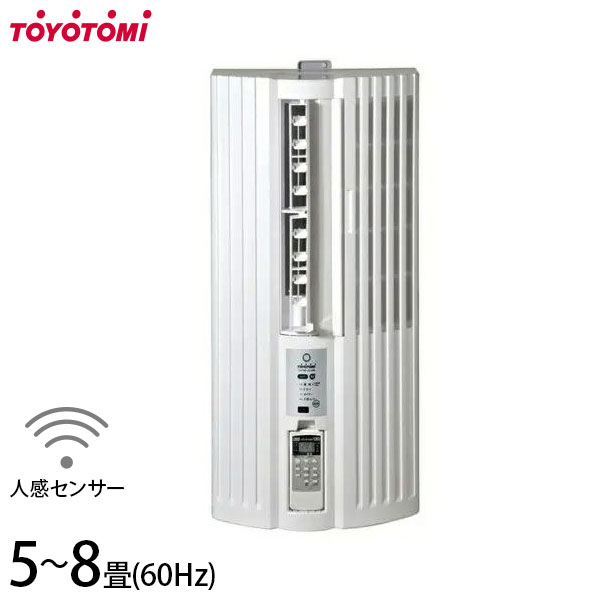 ● 極美品 トヨトミ 窓用エアコン ホワイト 低騒音モデル TIW-A1624 Amazon | トヨトミ 窓用ルームエアコン 静音 1.6kWモデル