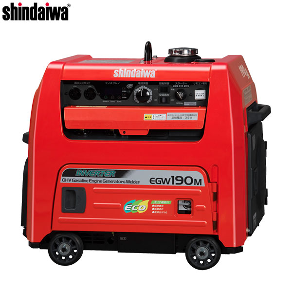 新ダイワ(やまびこ) ガソリンエンジン溶接機 発生機兼用 EGW190M-I [エンジンウェルダー]