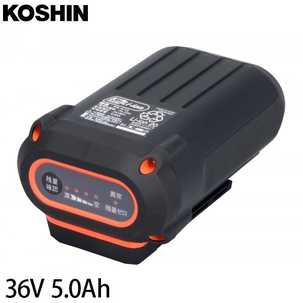 楽天市場】工進 充電式草刈機 36V スマートコーシン SBC-3650B