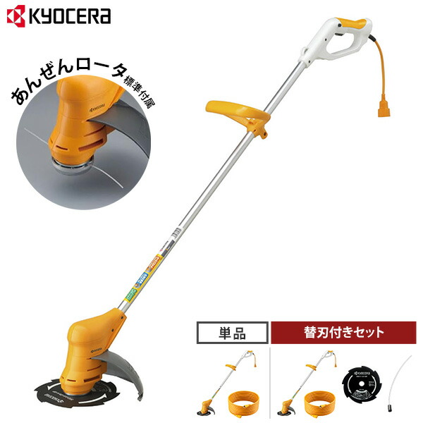 楽天市場】【 正規代理店 】 RYOBI リョービ 電気草刈り機 AK-6000