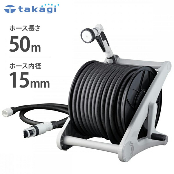 タカギ 導管木管 オーロラV  R550CG 50m (導管口径 15粍) [園芸用 散水用導管木管 散水導管]