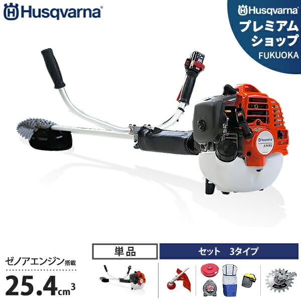 エンジン草刈り機 楽天市場】草刈り機 エンジン式 排気量 25.4cc 草刈 草刈り 草刈