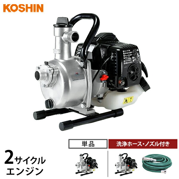 楽天市場】【P4倍】工進 2サイクル エンジンポンプ KM-25S 【2サイクル