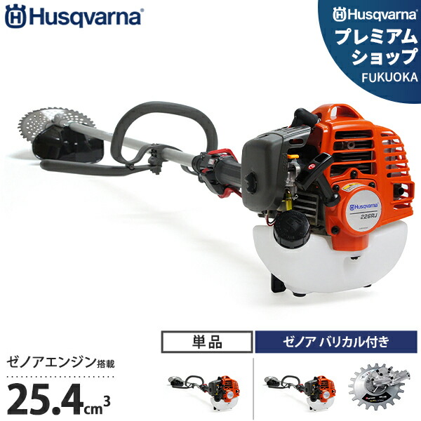 ゼノア(ZENOAH) 揺動式(バリカン式)草刈機アタッチメント 楽天市場】ゼノア(ZENOAH) 揺動式(バリカン式)草刈機