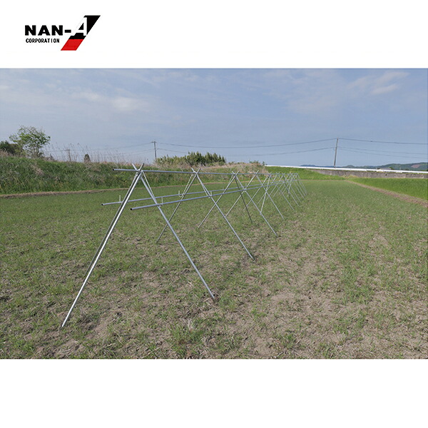 稲の掛け干し ほすべー 3段掛 5畝歩セット [南栄工業 ナンエイ 支柱]｜ミナトワークス 43,860円