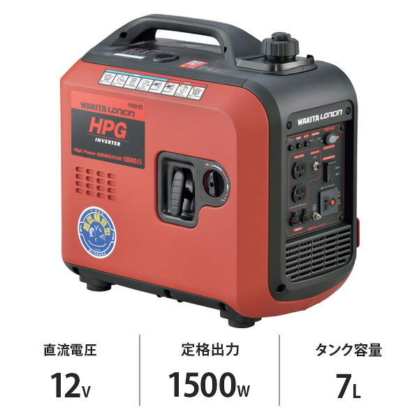 MEIHO インバータ発生機 HPG1800IS [メイホー ワキタ 揮発油発生機 防災] 電動工具本体-DIY・工具