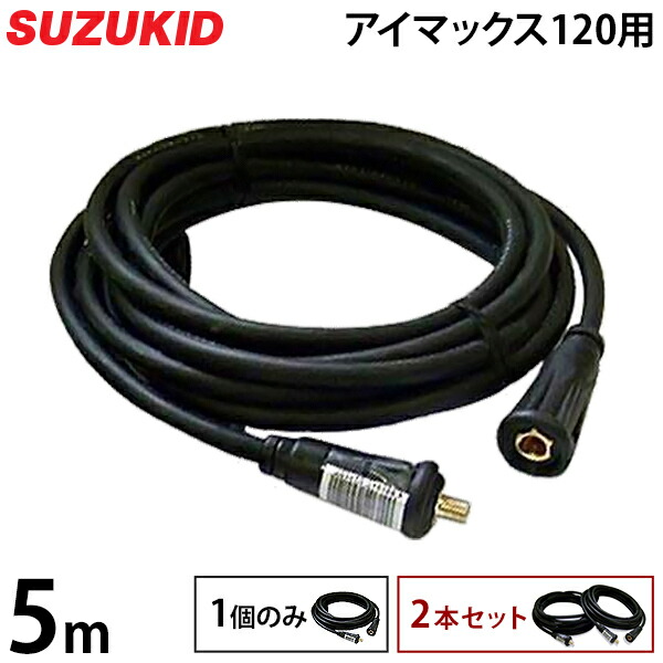楽天市場】100V用電源延長キャブタイヤ 3.5sq×2芯 10m CT-599