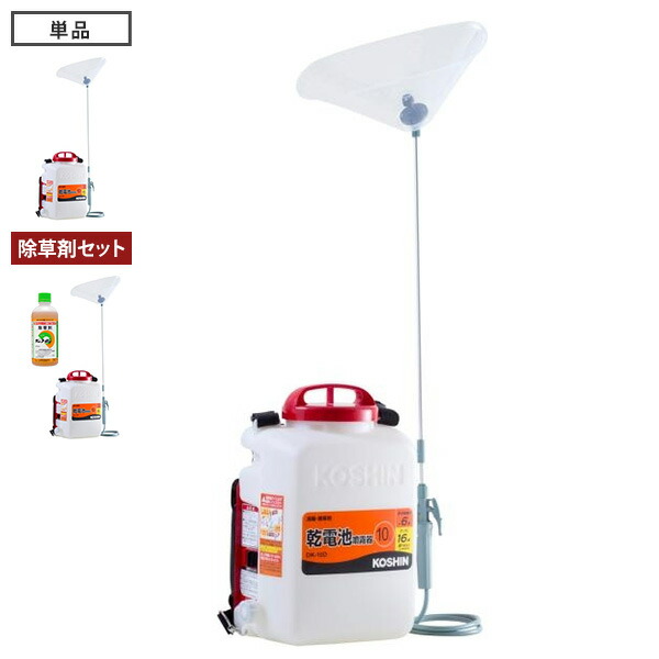 工進 独居室式 噴霧器 防疫はやりっ児 DK-10D 単品／除草剤付き添い人書き割り [噴霧機 動噴 背負い 吹き付ける 扱き散らす 医薬品]